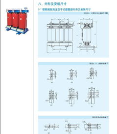 正泰35kV及以下干式高壓變壓器 價(jià)格、廠家與圖片詳解